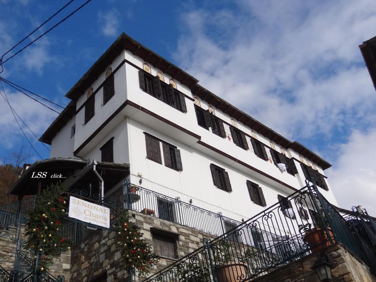 Charis Guesthouse Makrinítsa Exteriér fotografie